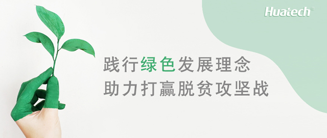 [有人@厦门华电开关有限公司] 您有一封感谢信，请注意查收！