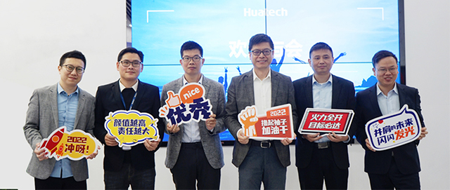 全面出击 • 赢战2022 | 厦门华电年度销售大会圆满结束