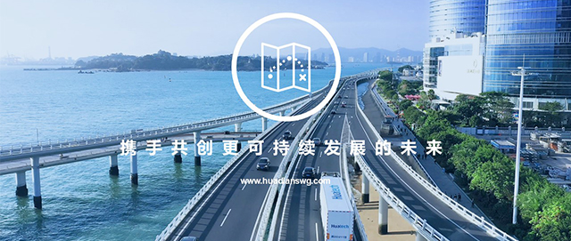 活动回顾 | 厦门华电2024年展车全国巡展完美收官