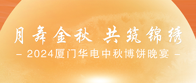 当你看到这篇推文时 中秋佳节已悄然临近