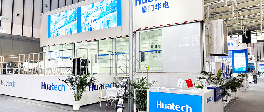 展会直击 | 厦门华电参加2024易派客工业品展览会