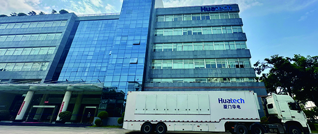 首站捷报 | 厦门华电2025展车全国巡展焕新启航