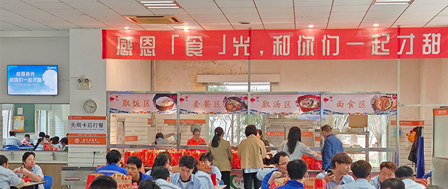 感恩节福利 | 感恩「食」光，和你们一起才甜