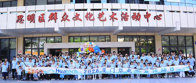 2026家庭日 | 欢剧时光 温情相伴